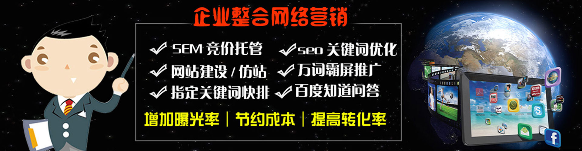 三沙百度推广代理